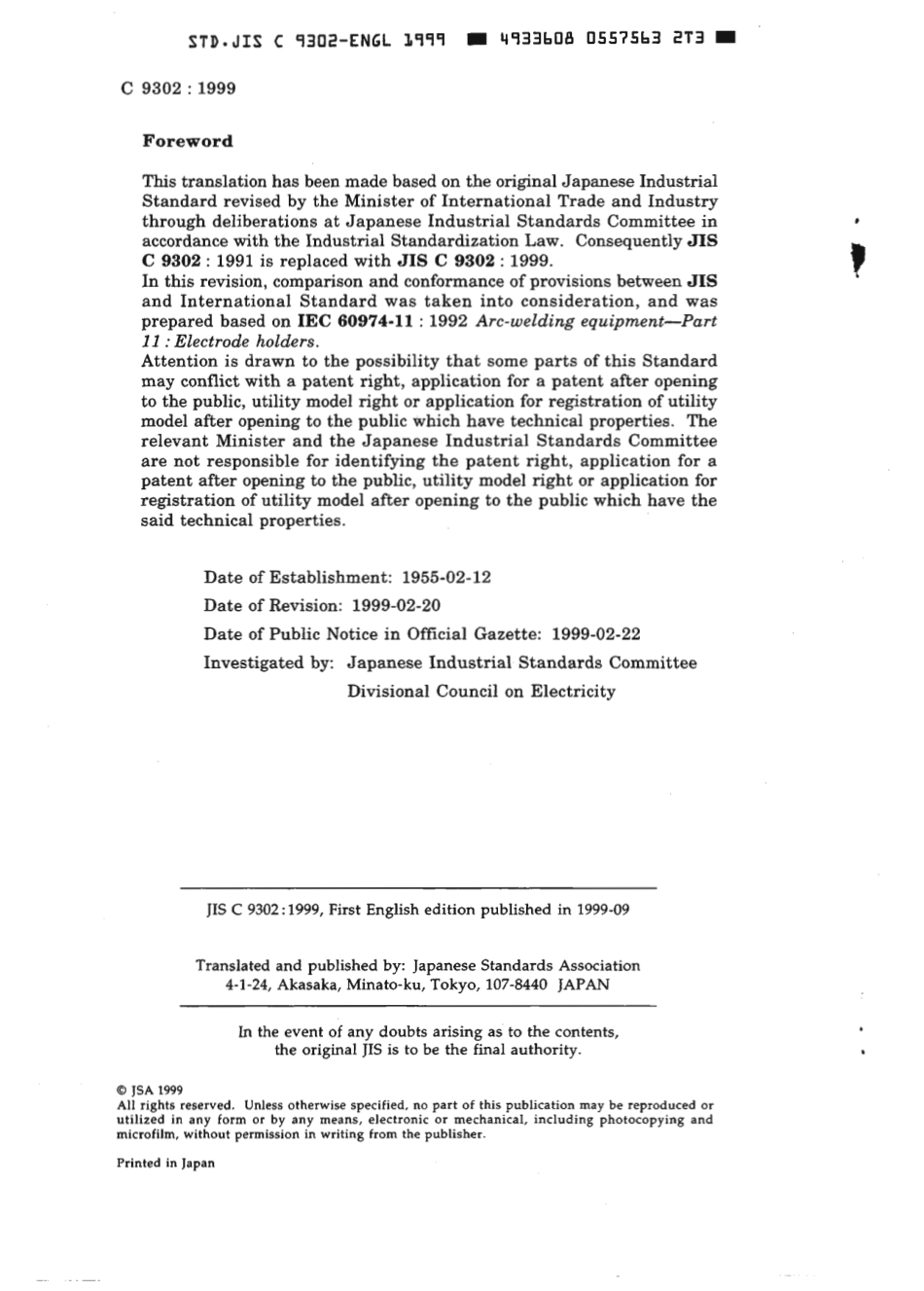 JIS C 9302-1999 scan.pdf_第2页