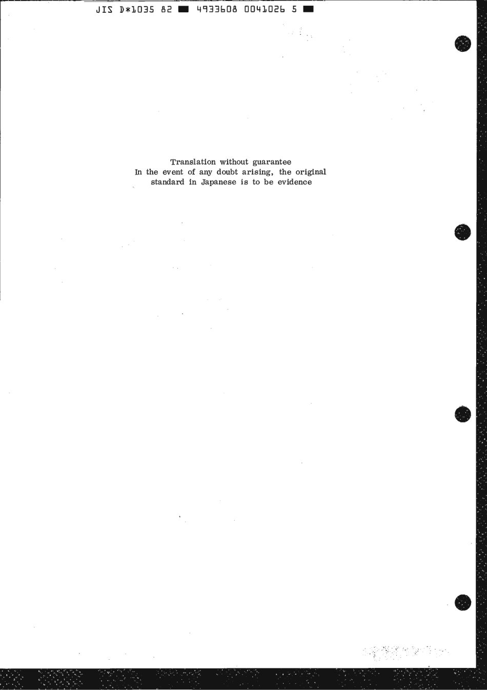 JIS D 1035-1982 (1987) scan.pdf_第2页