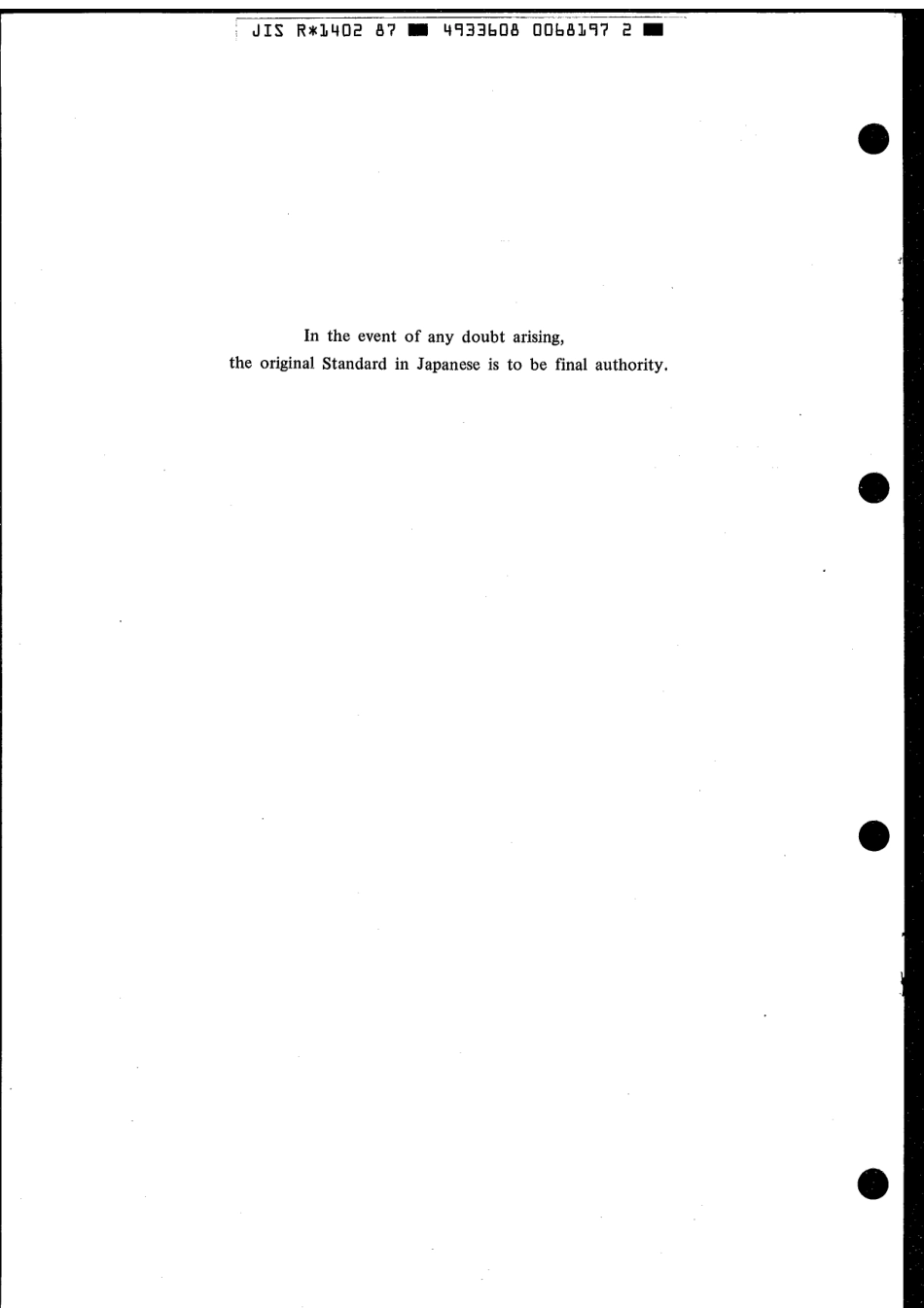 JIS R 1402-1987 scan.pdf_第2页