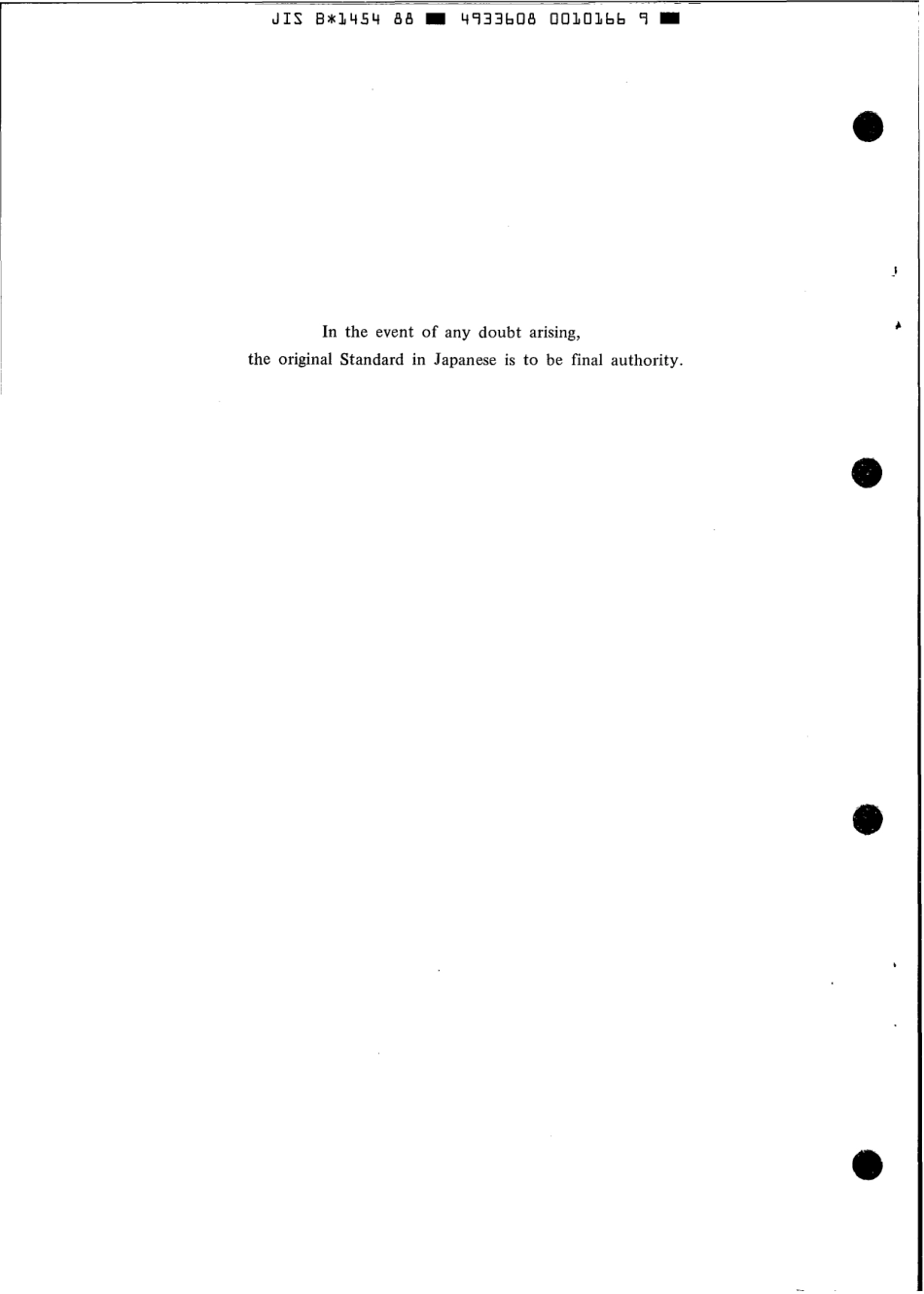 JIS B 1454-1988 scan.pdf_第2页