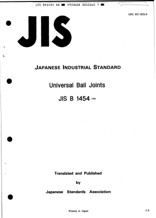 JIS B 1454-1988 scan.pdf