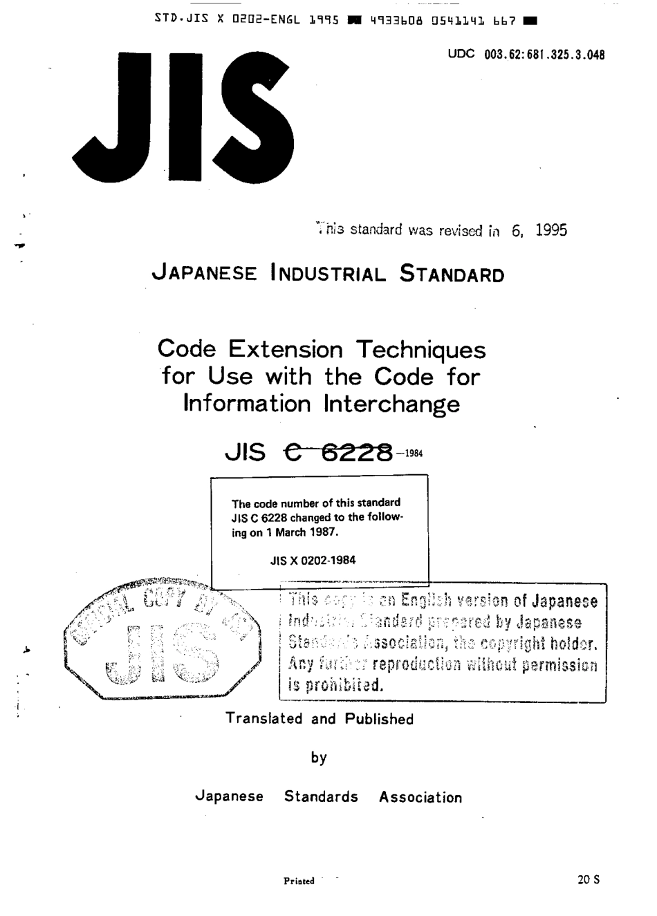 JIS X 0202-1984 (1995) JIS C 6228-1984 scan.pdf_第1页