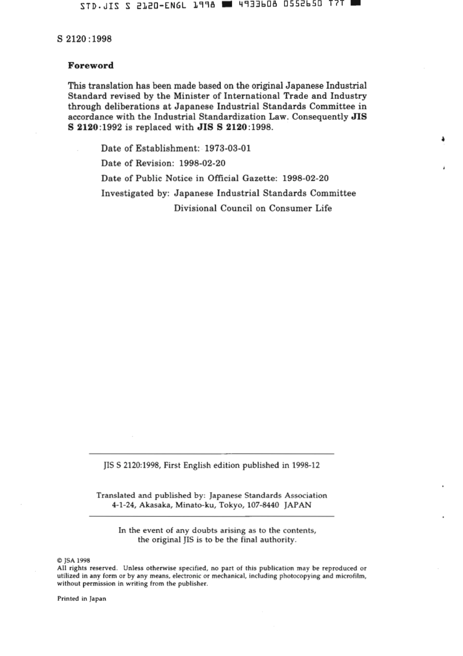 JIS S 2120-1998 scan.pdf_第2页