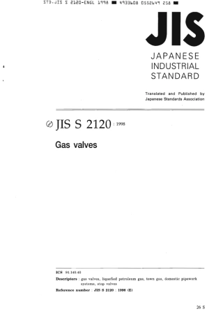 JIS S 2120-1998 scan.pdf