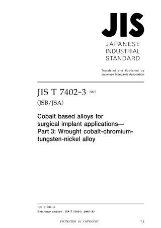 JIS T 7402-3-2005.pdf