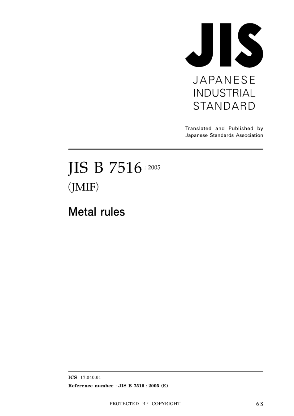 JIS B 7516-2005.pdf_第1页