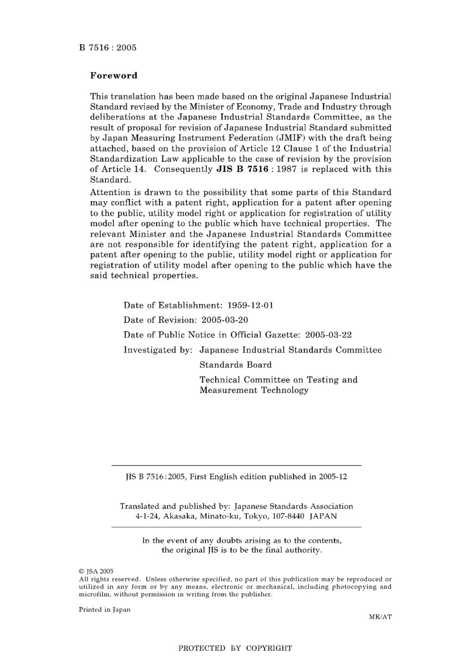 JIS B 7516-2005.pdf_第2页