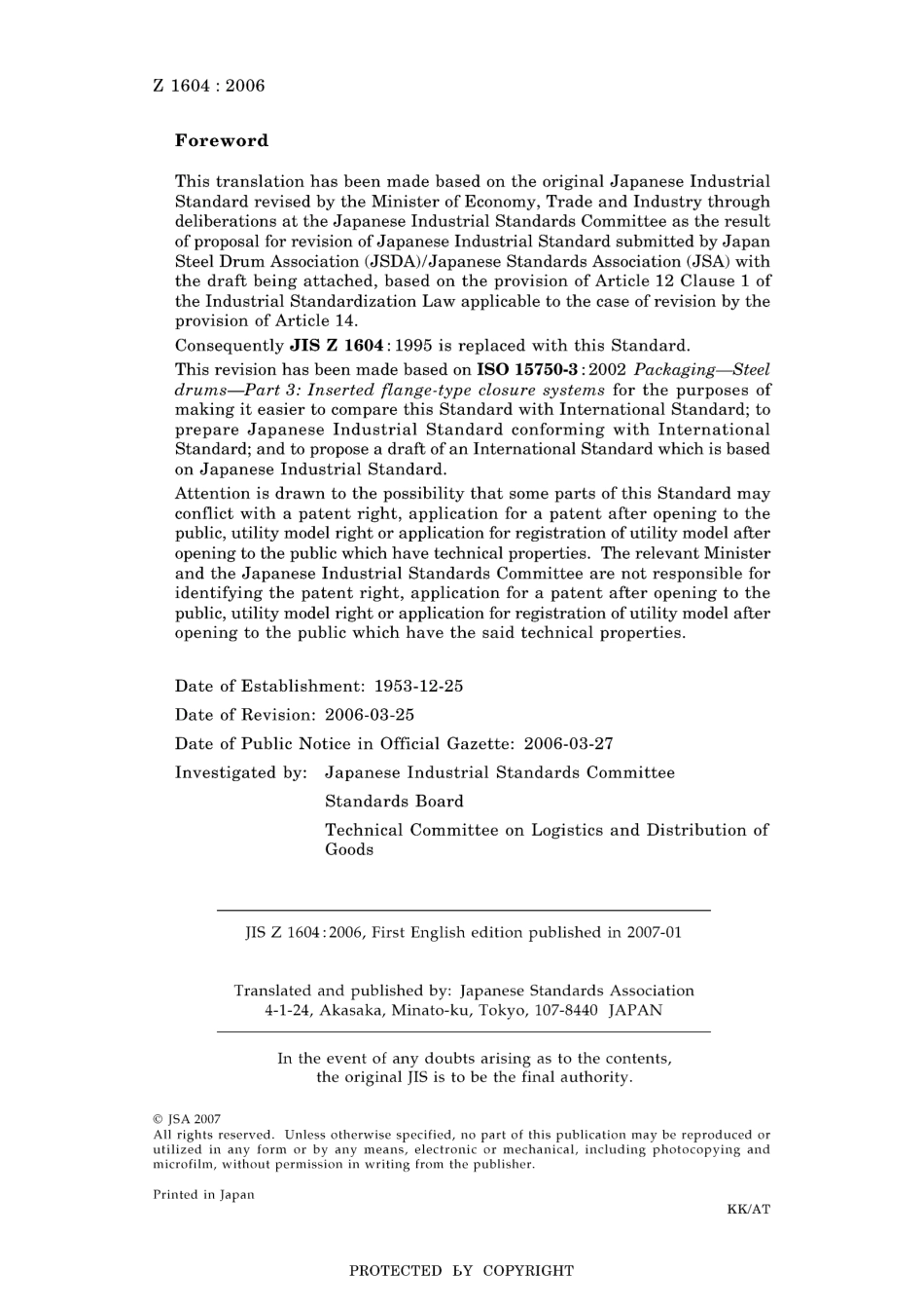 JIS Z 1604-2006.pdf_第2页