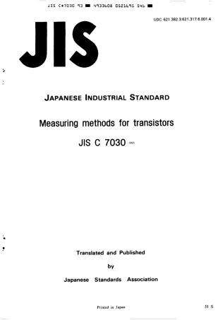 JIS C 7030-1993 scan.pdf