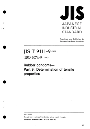 JIS T 9111-9-2000 scan.pdf