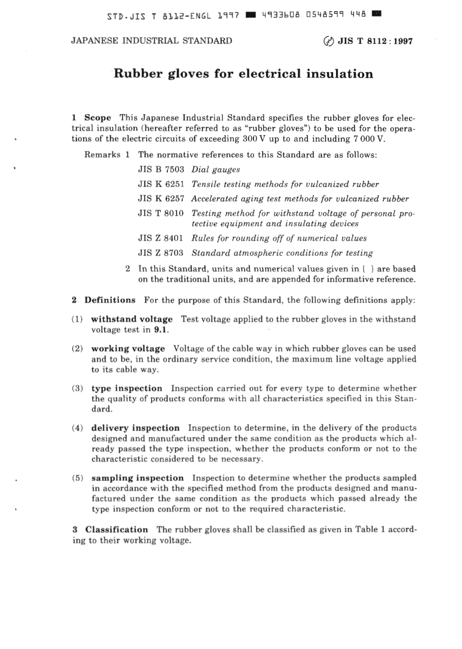 JIS T 8112-1997 scan.pdf_第3页