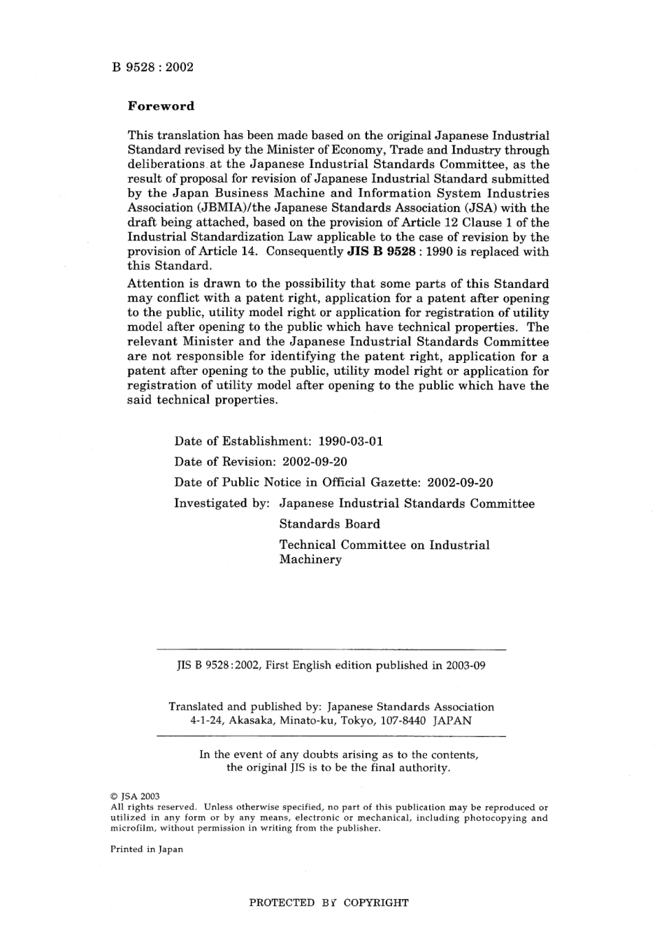 JIS B 9528-2002.pdf_第2页