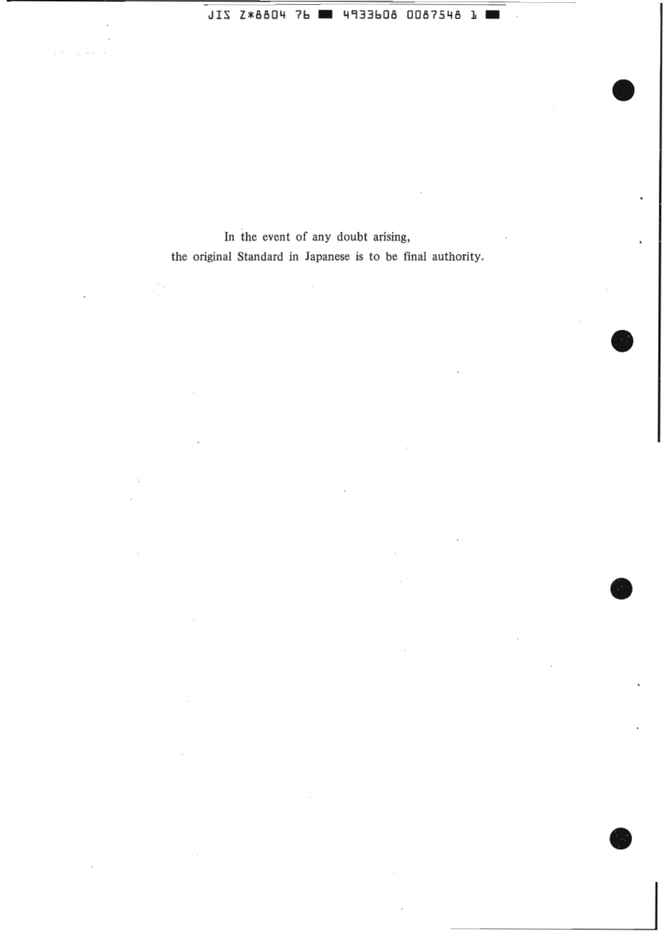 JIS Z 8804-1976 scan.pdf_第2页