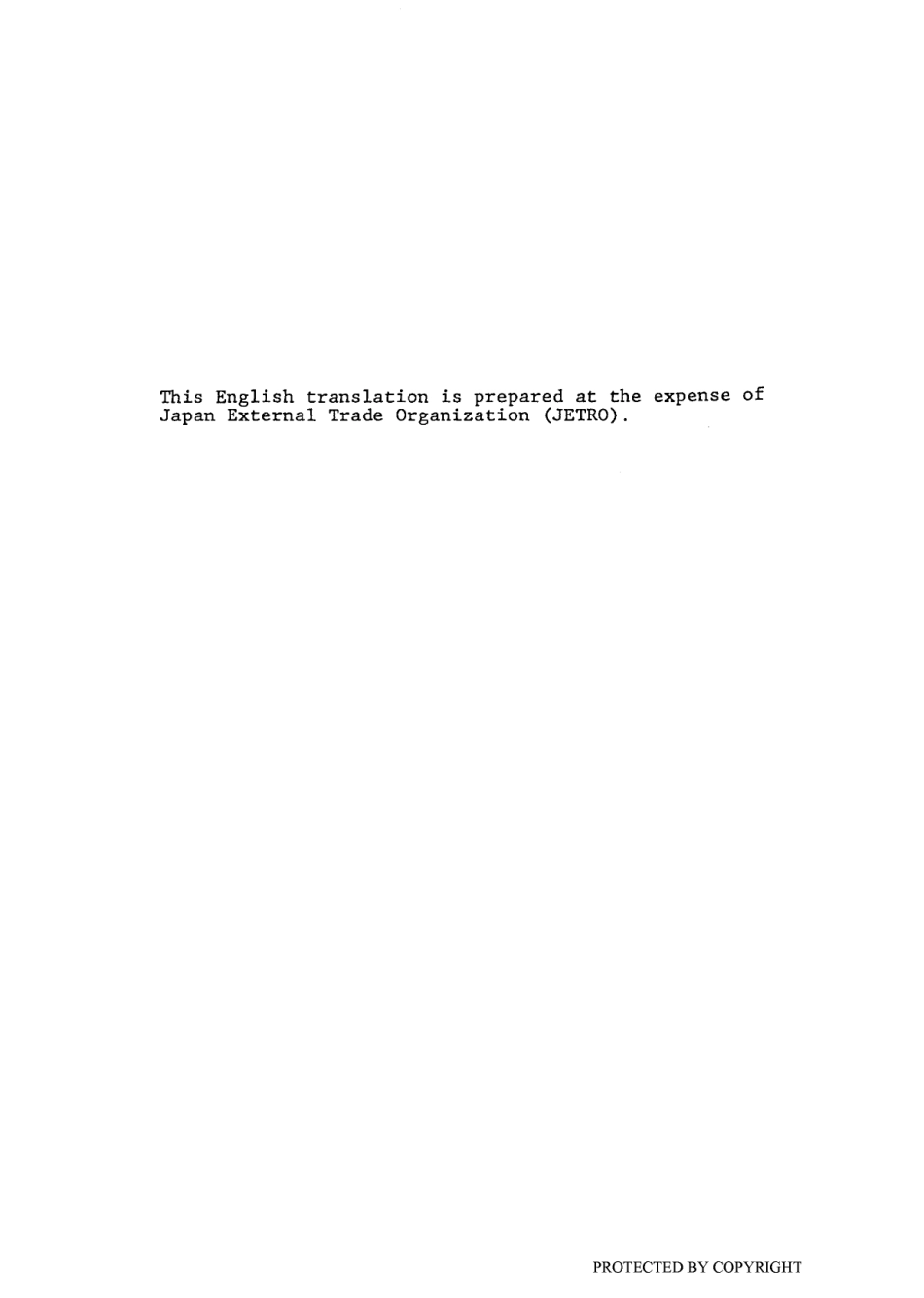 JIS S 1015-1974 scan.pdf_第2页