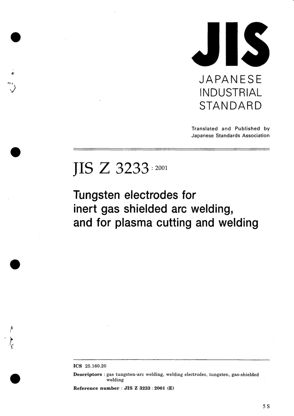 JIS Z 3233-2001 scan.pdf_第1页