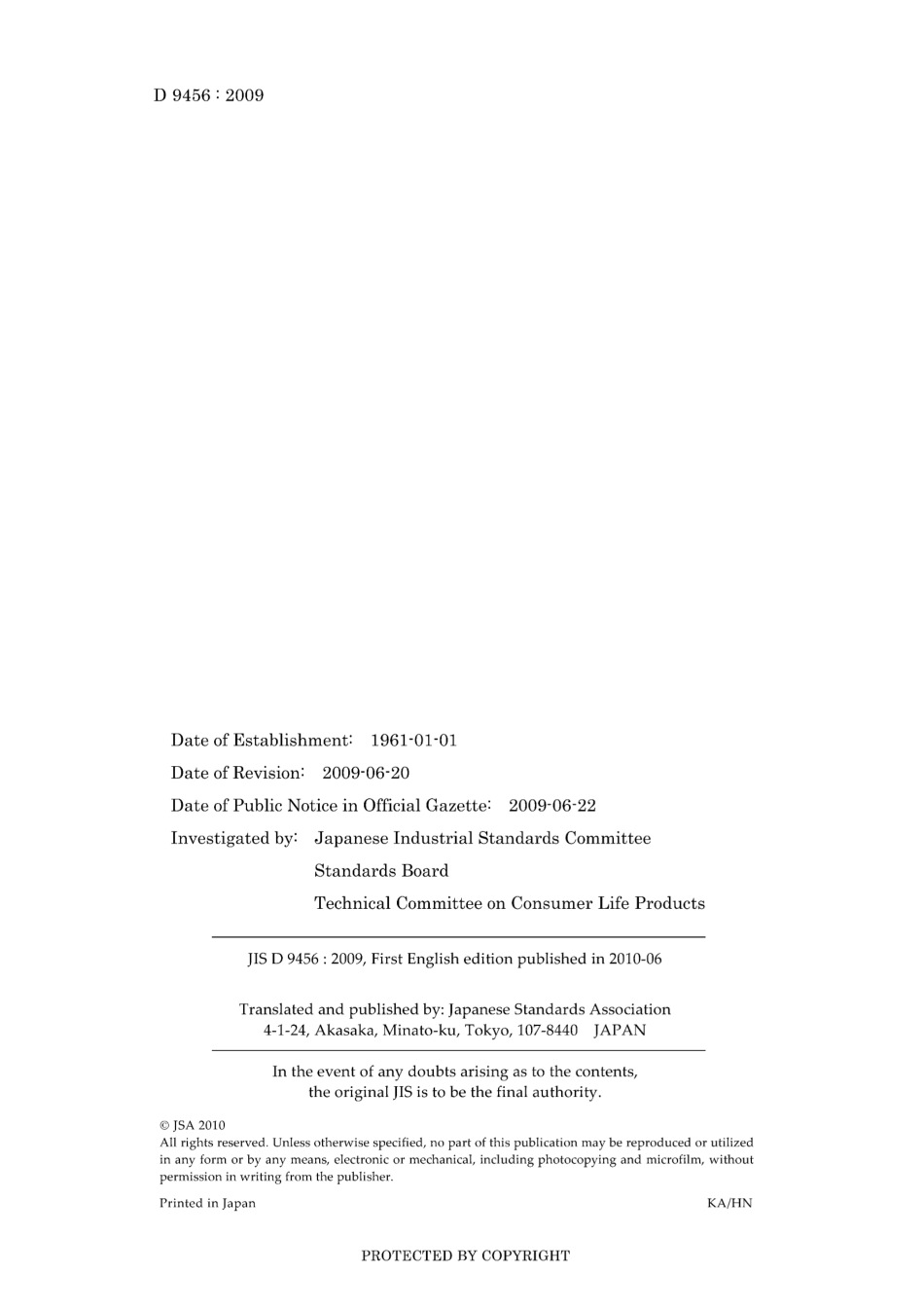 JIS D 9456-2009.pdf_第2页