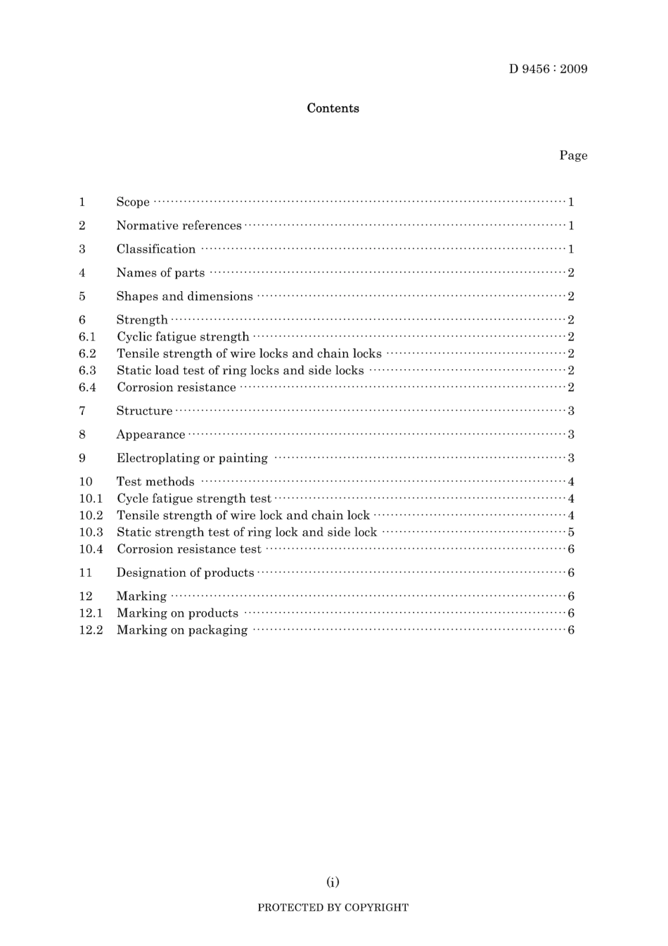 JIS D 9456-2009.pdf_第3页