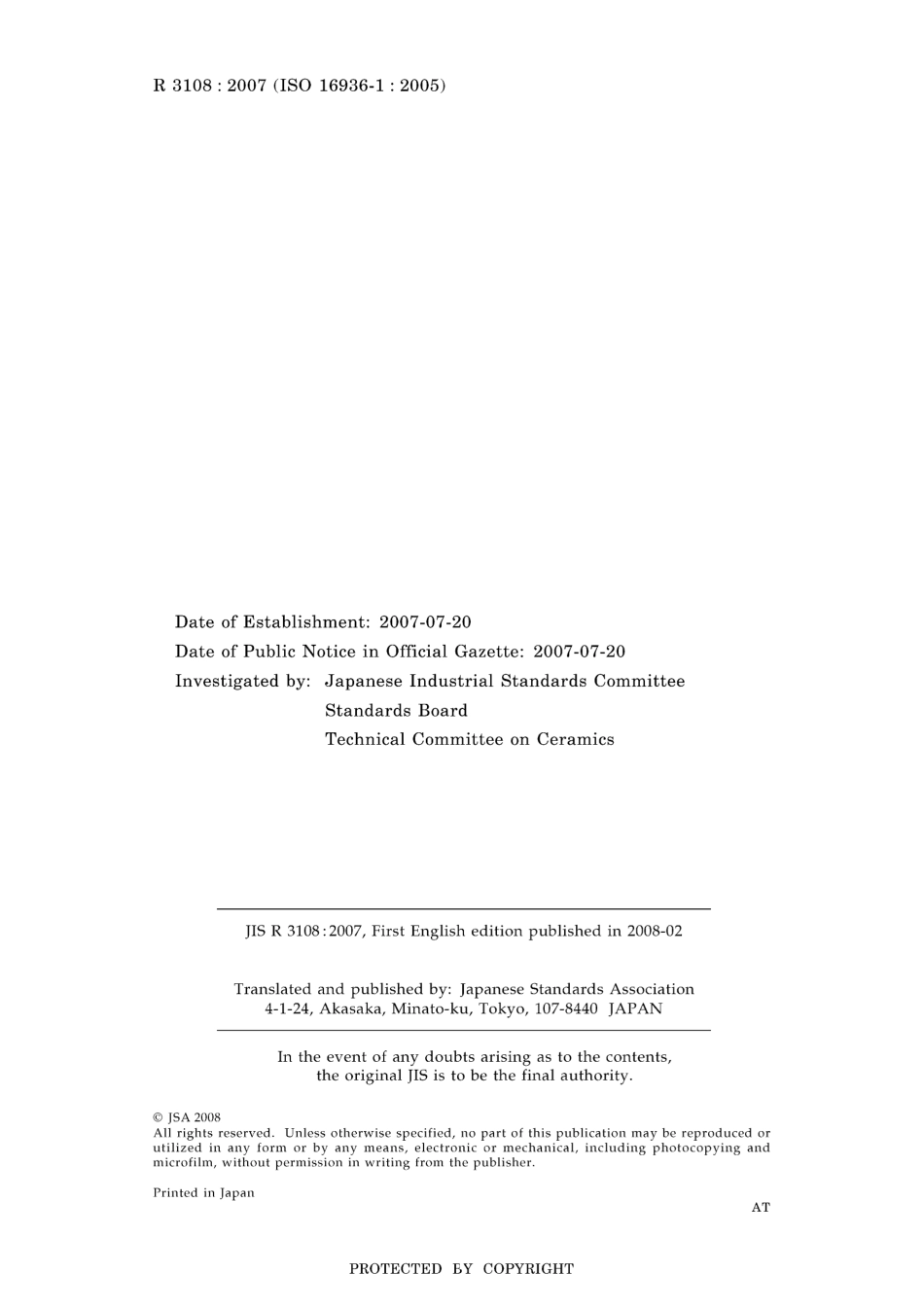 JIS R 3108-2007.pdf_第2页