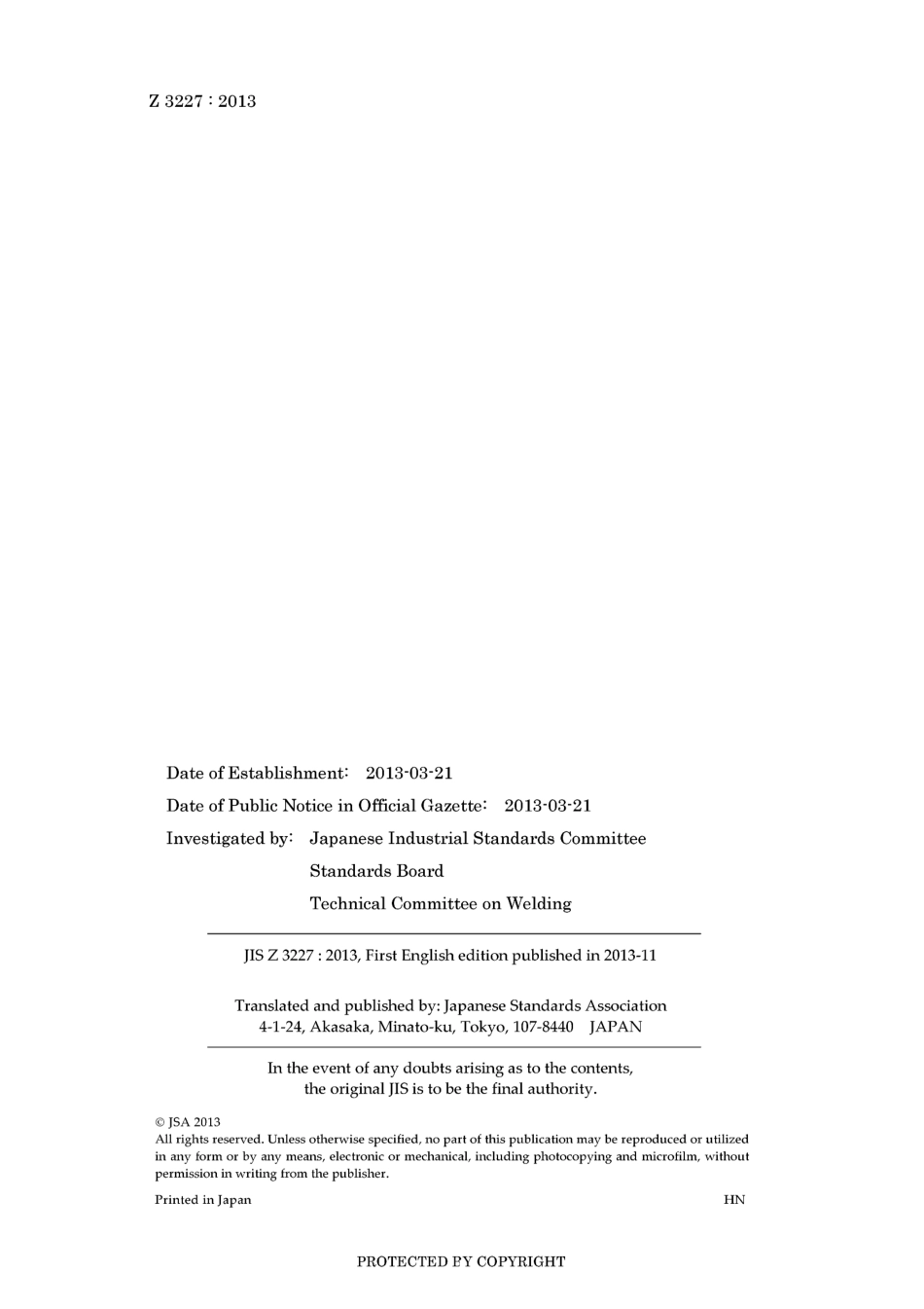 JIS Z 3227-2013.pdf_第2页