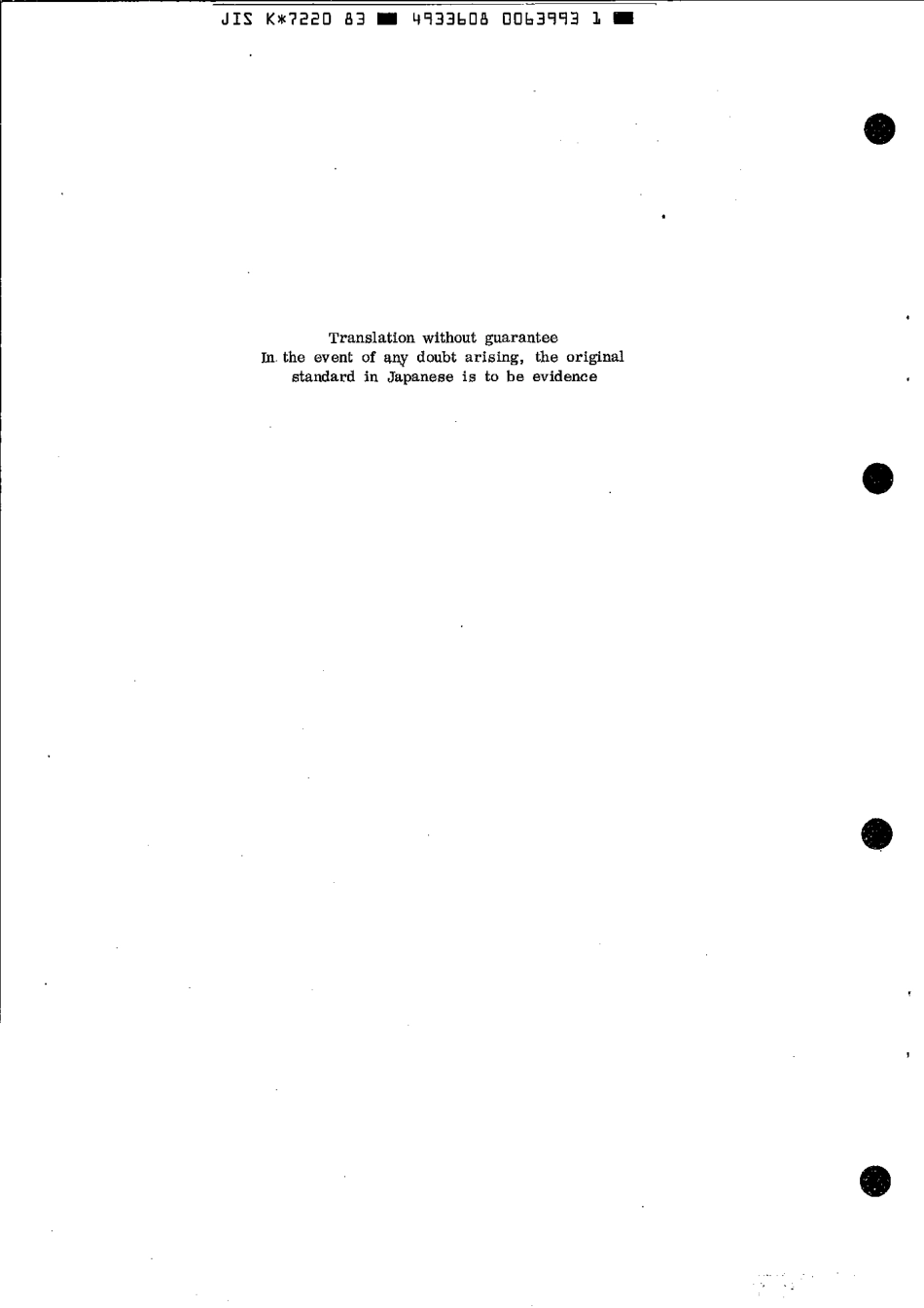 JIS K 7220-1983 scan.pdf_第2页