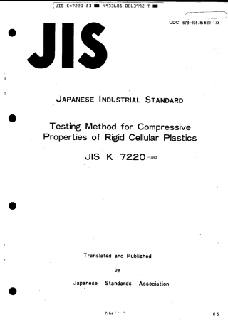 JIS K 7220-1983 scan.pdf