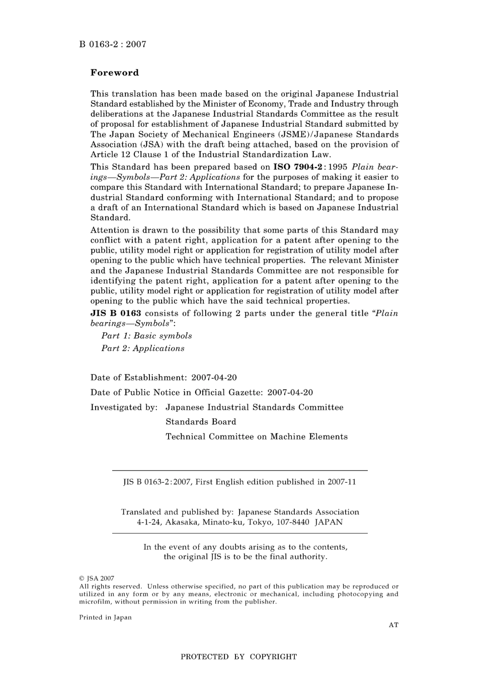 JIS B 0163-2-2007.pdf_第2页