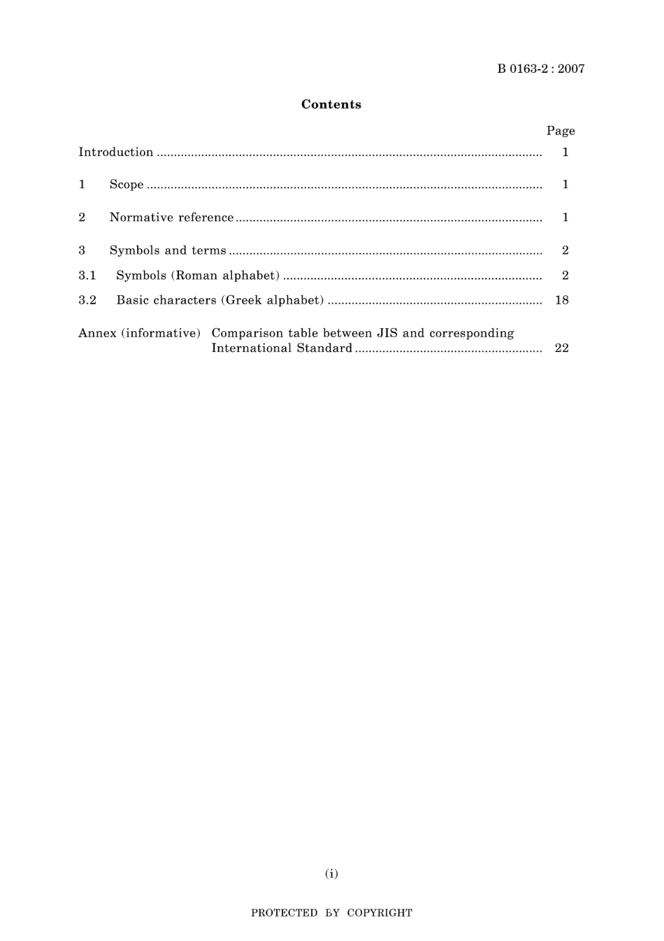 JIS B 0163-2-2007.pdf_第3页