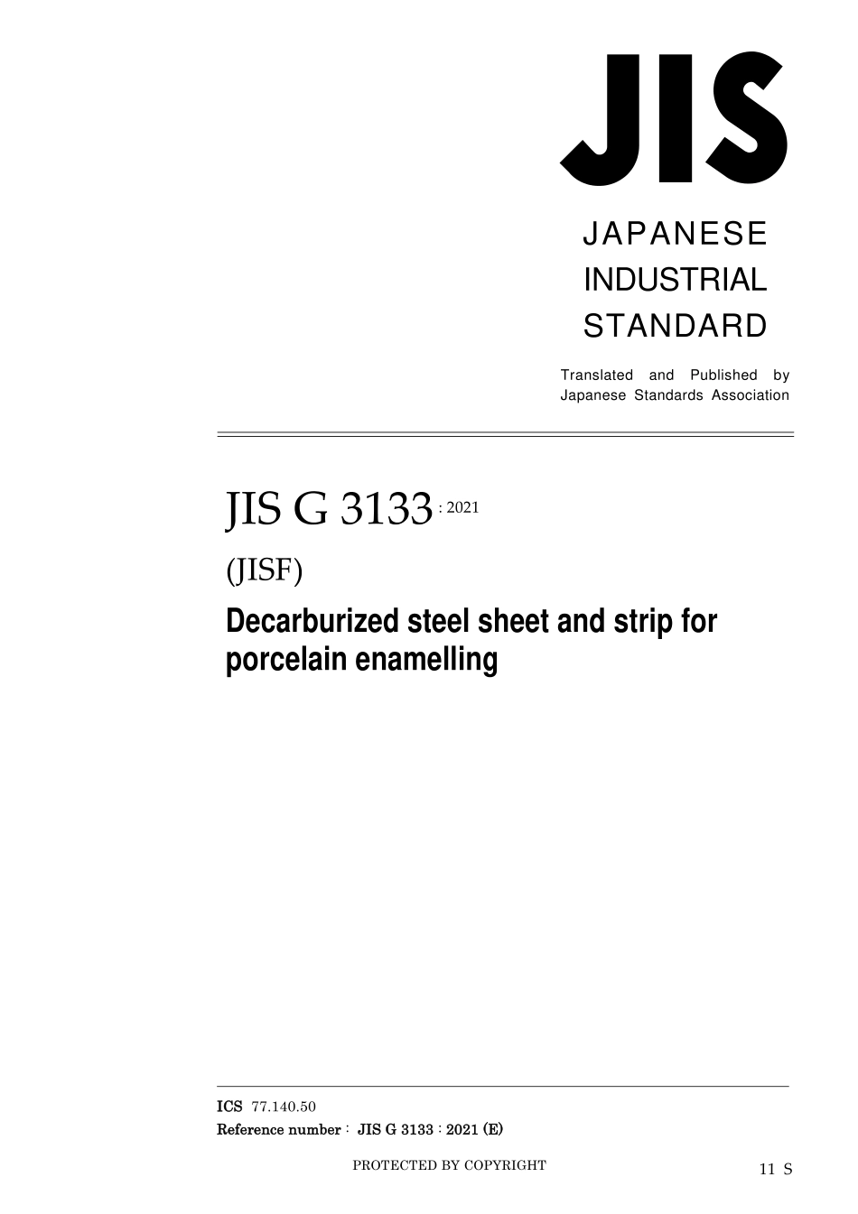 JIS G 3133-2021.pdf_第1页