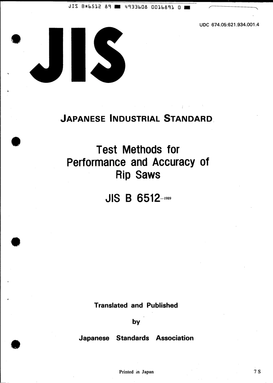 JIS B 6512-1989 scan.pdf_第1页