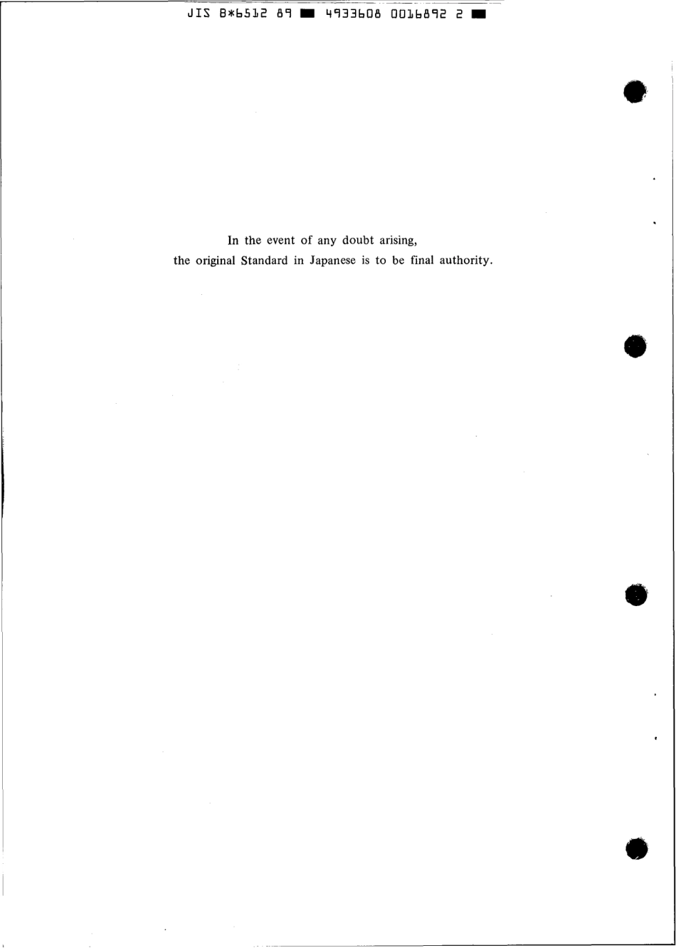 JIS B 6512-1989 scan.pdf_第2页