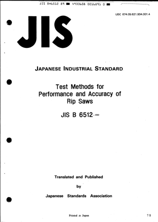 JIS B 6512-1989 scan.pdf