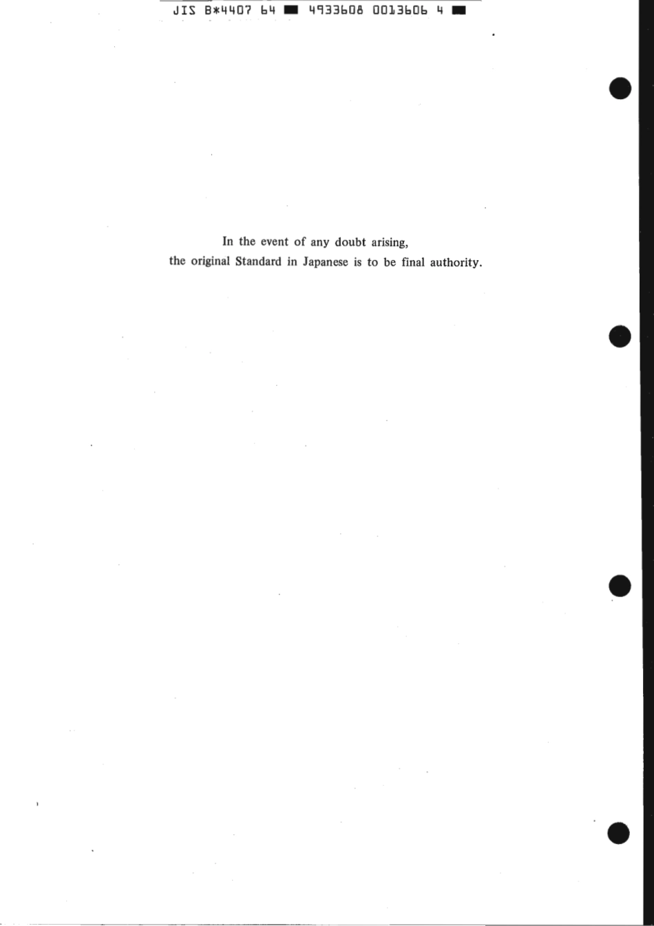 JIS B 4407-1964 scan.pdf_第2页