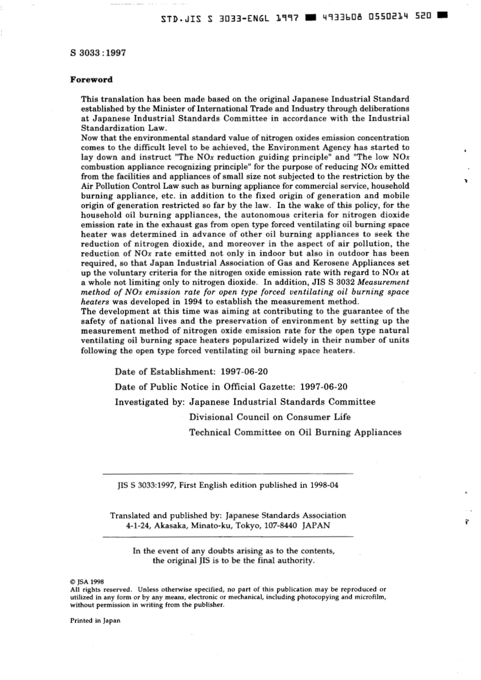 JIS S 3033-1997 scan.pdf_第2页