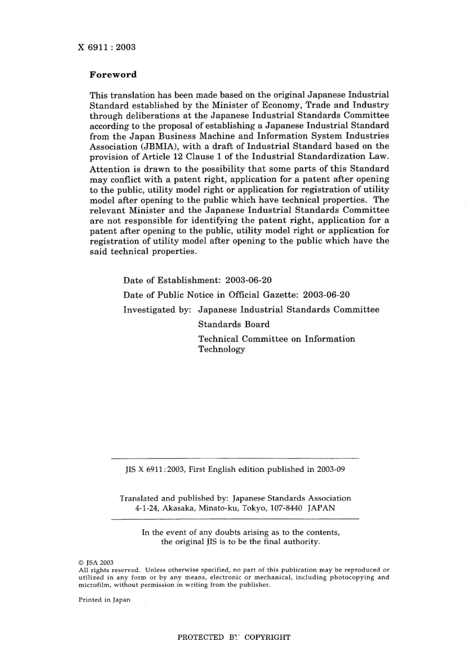 JIS X 6911-2003.pdf_第2页