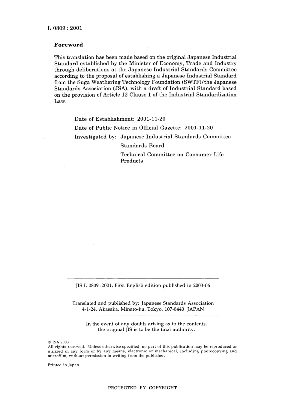 JIS L 0809-2001.pdf_第2页