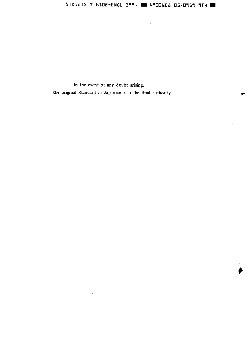 JIS T 6102-1987 (1994) scan.pdf_第2页