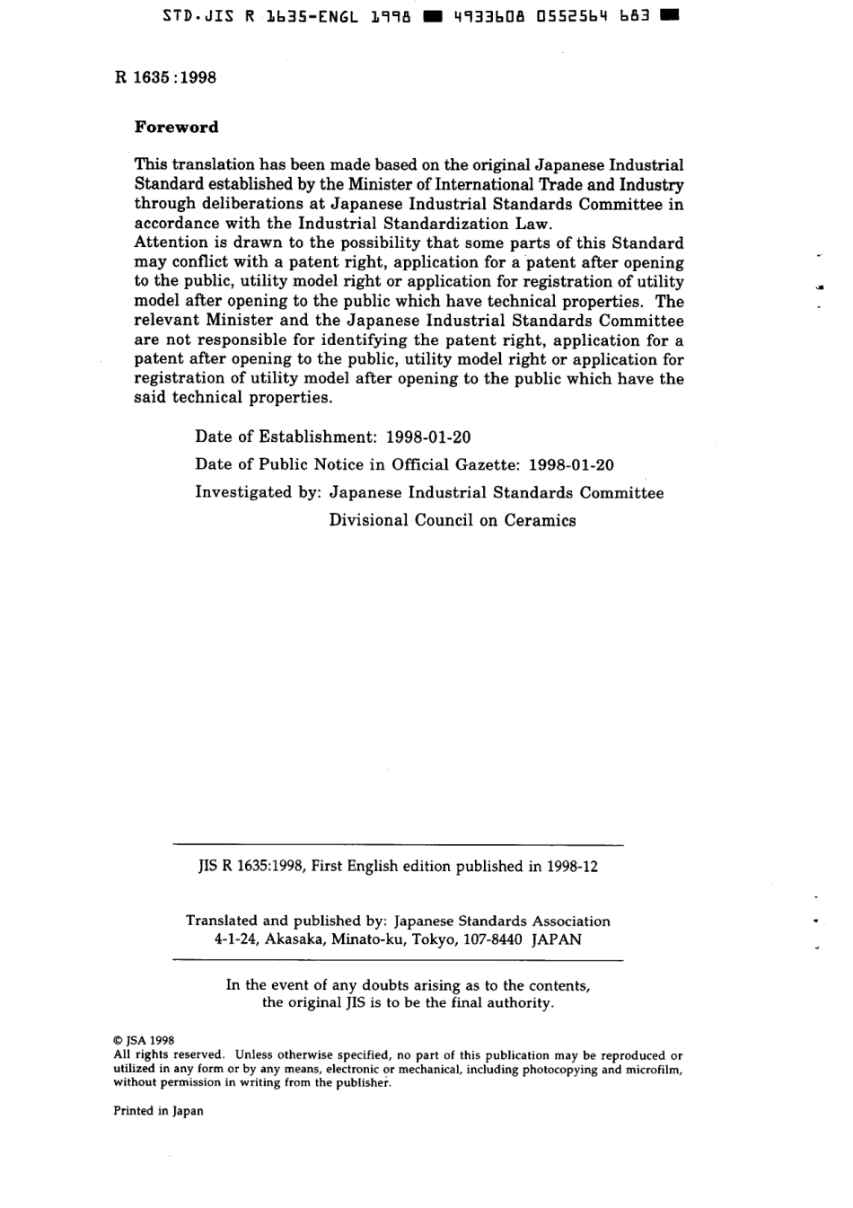 JIS R 1635-1998 scan.pdf_第2页