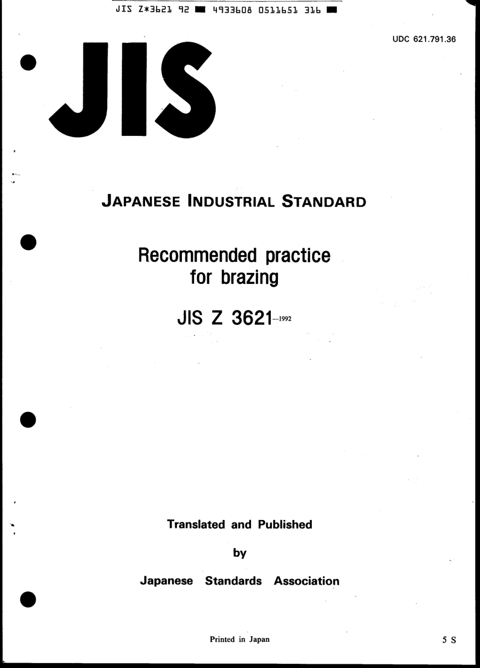 JIS Z 3621-1992 scan.pdf_第1页