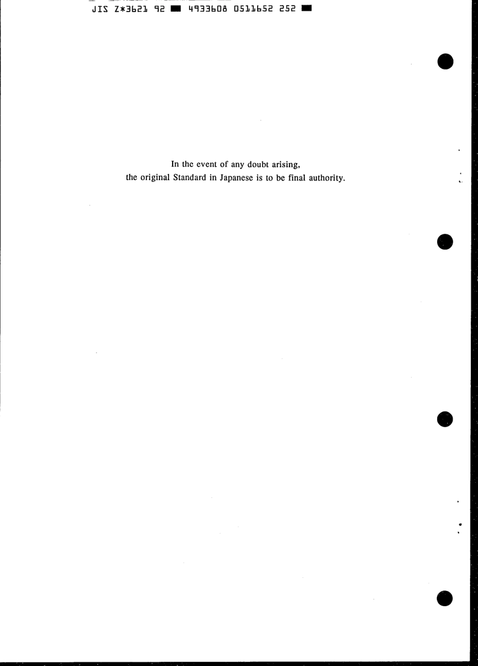 JIS Z 3621-1992 scan.pdf_第2页