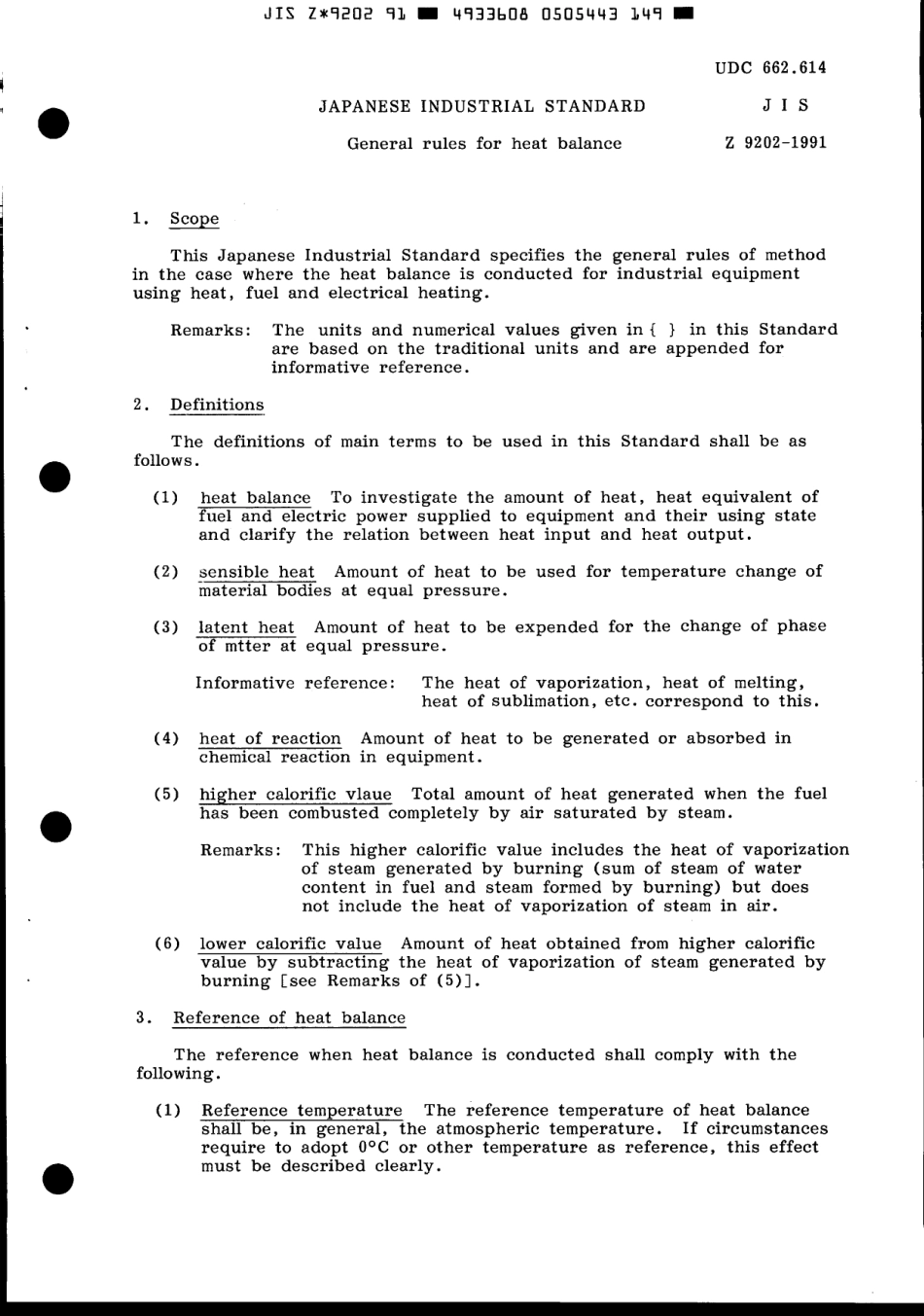 JIS Z 9202-1991 scan.pdf_第3页