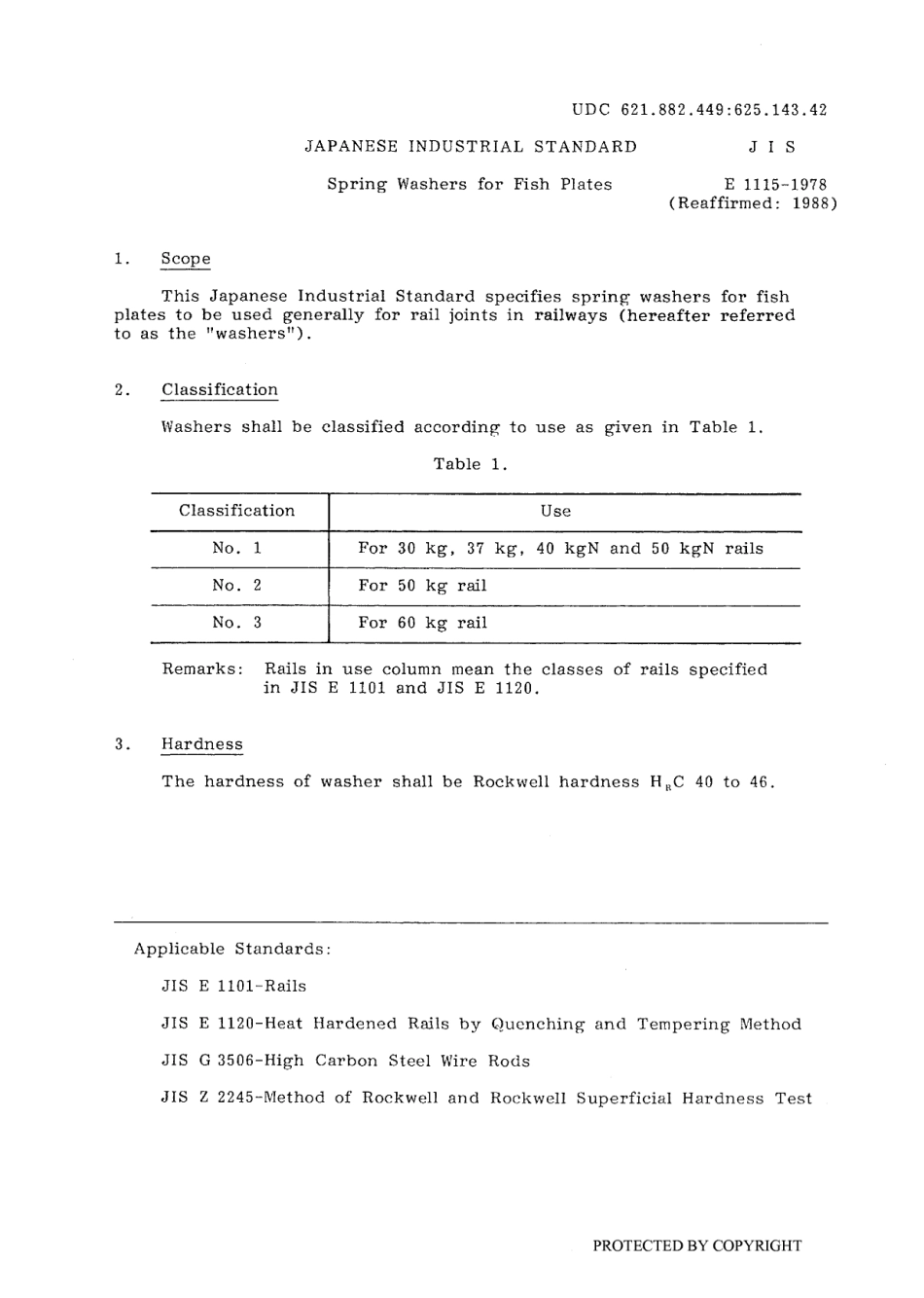 JIS E 1115-1978 scan.pdf_第2页