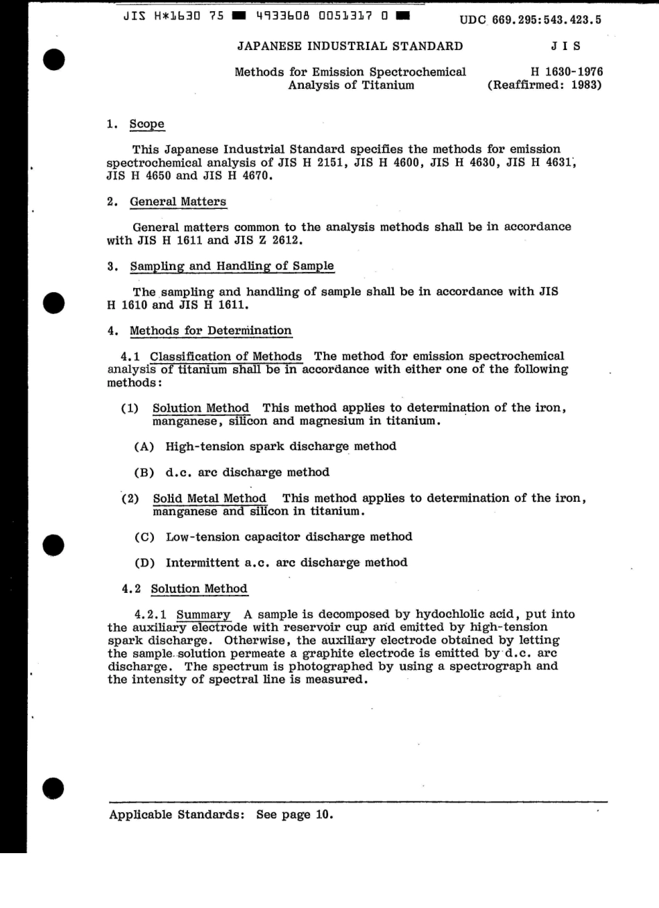 JIS H 1630-1975 scan.pdf_第3页