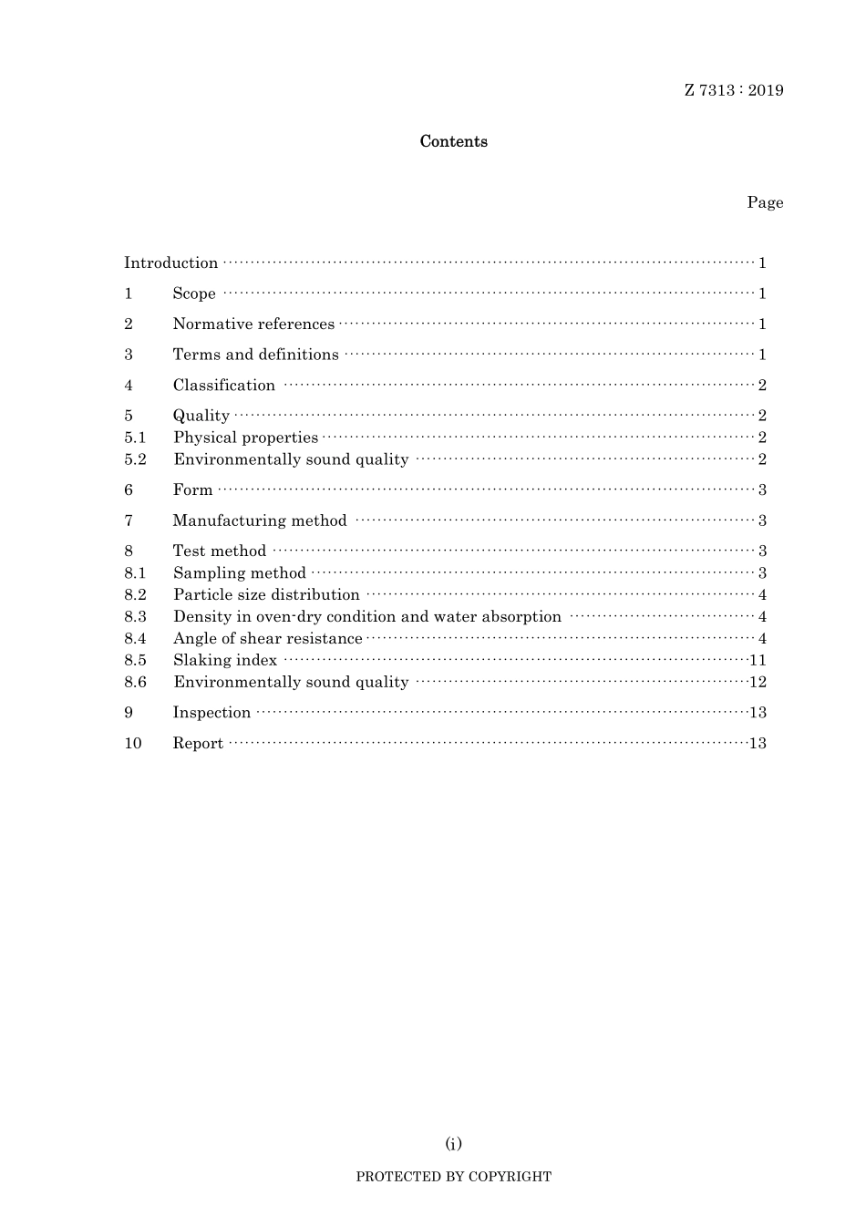 JIS Z 7313-2019.pdf_第3页