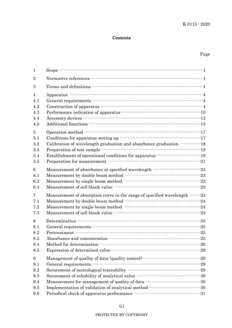 JIS K 0115-2020.pdf_第3页