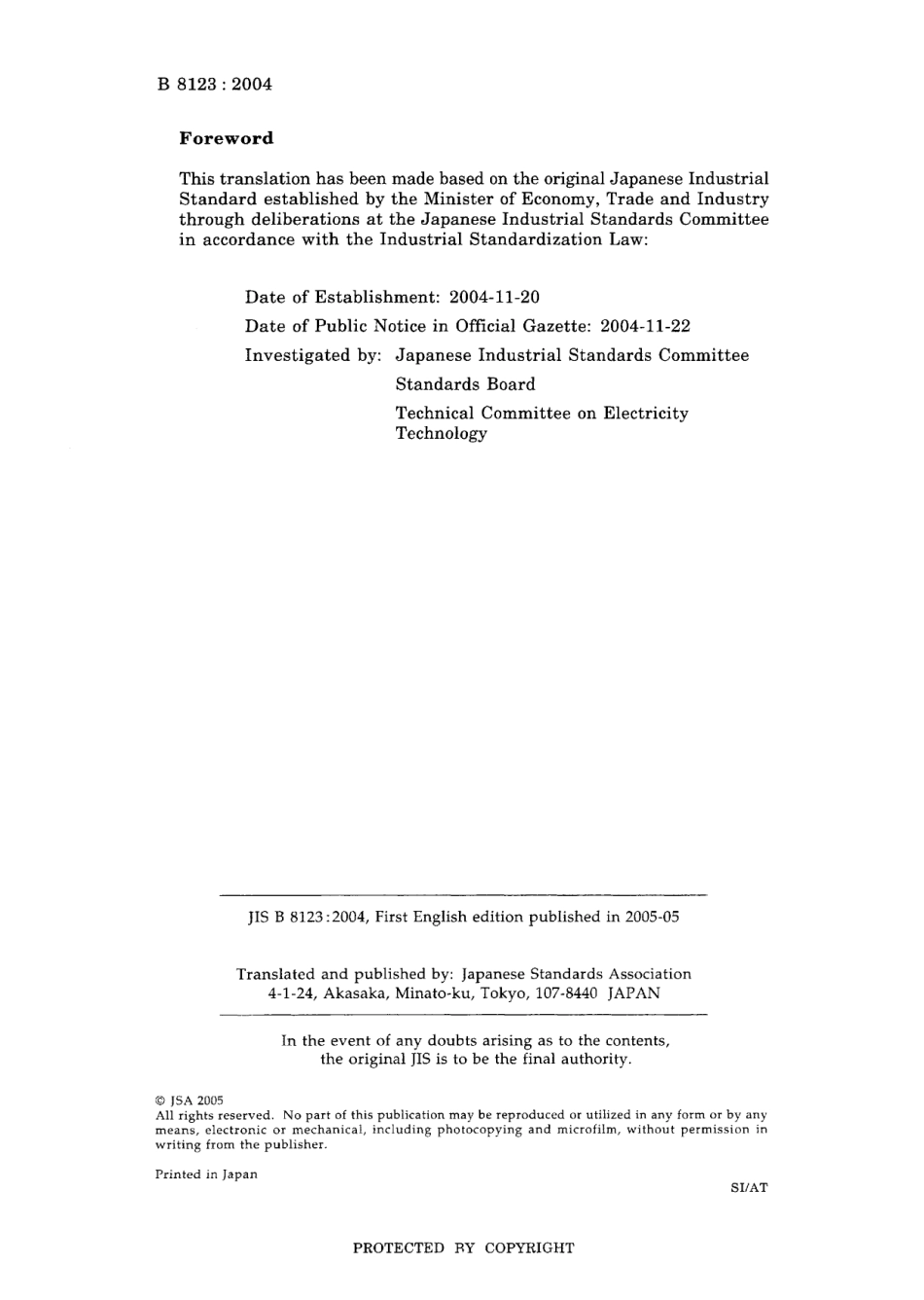 JIS B 8123-2004.pdf_第2页