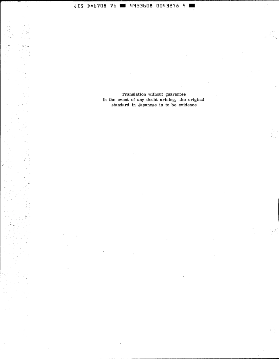 JIS D 6708-1976 scan.pdf_第2页