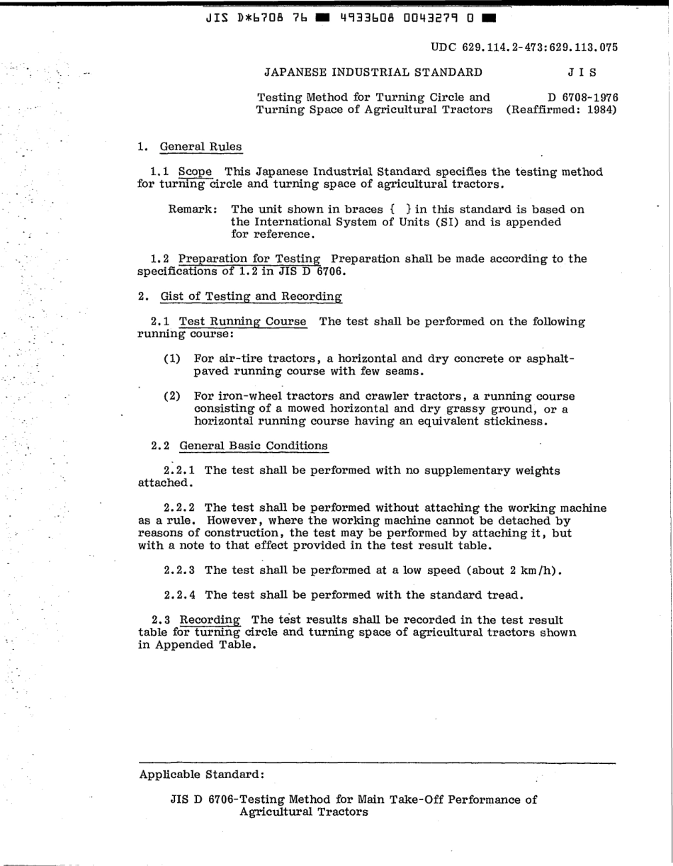 JIS D 6708-1976 scan.pdf_第3页