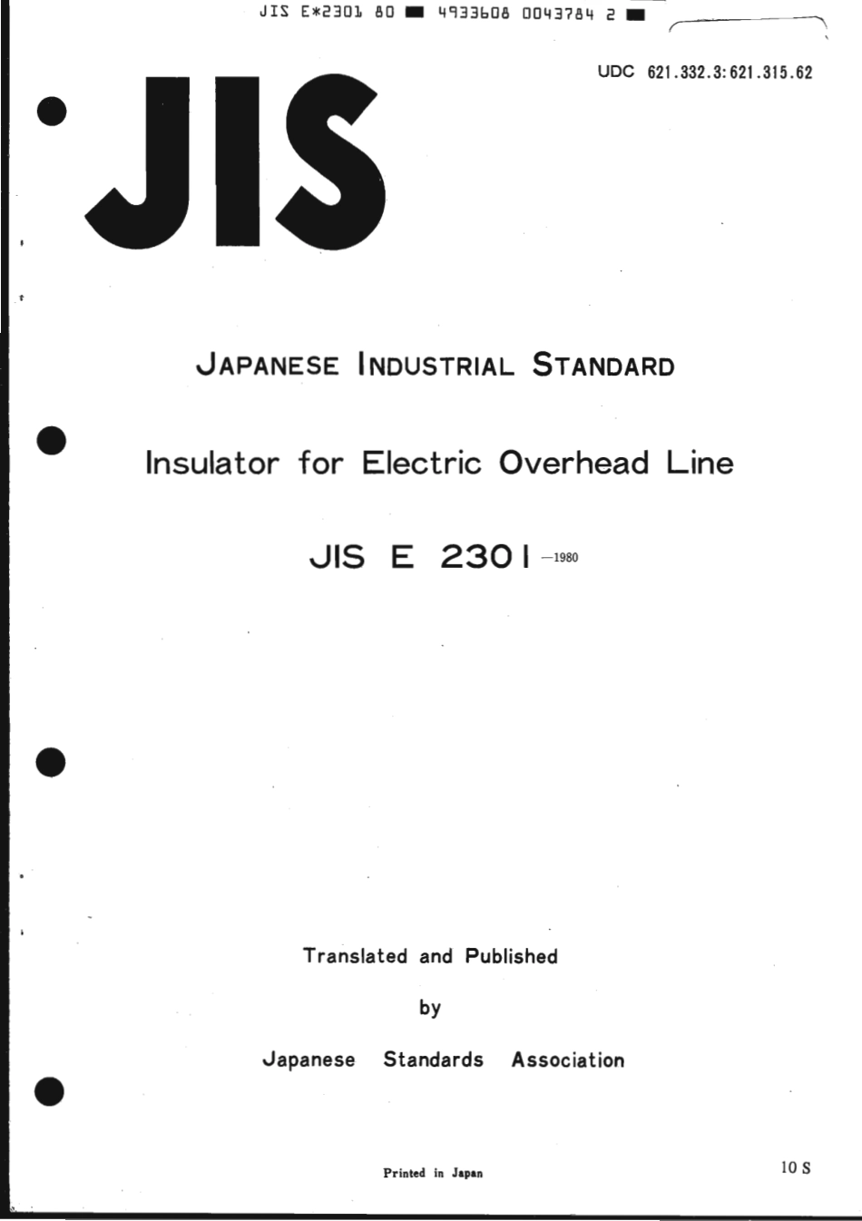 JIS E 2301-1980 scan.pdf_第1页