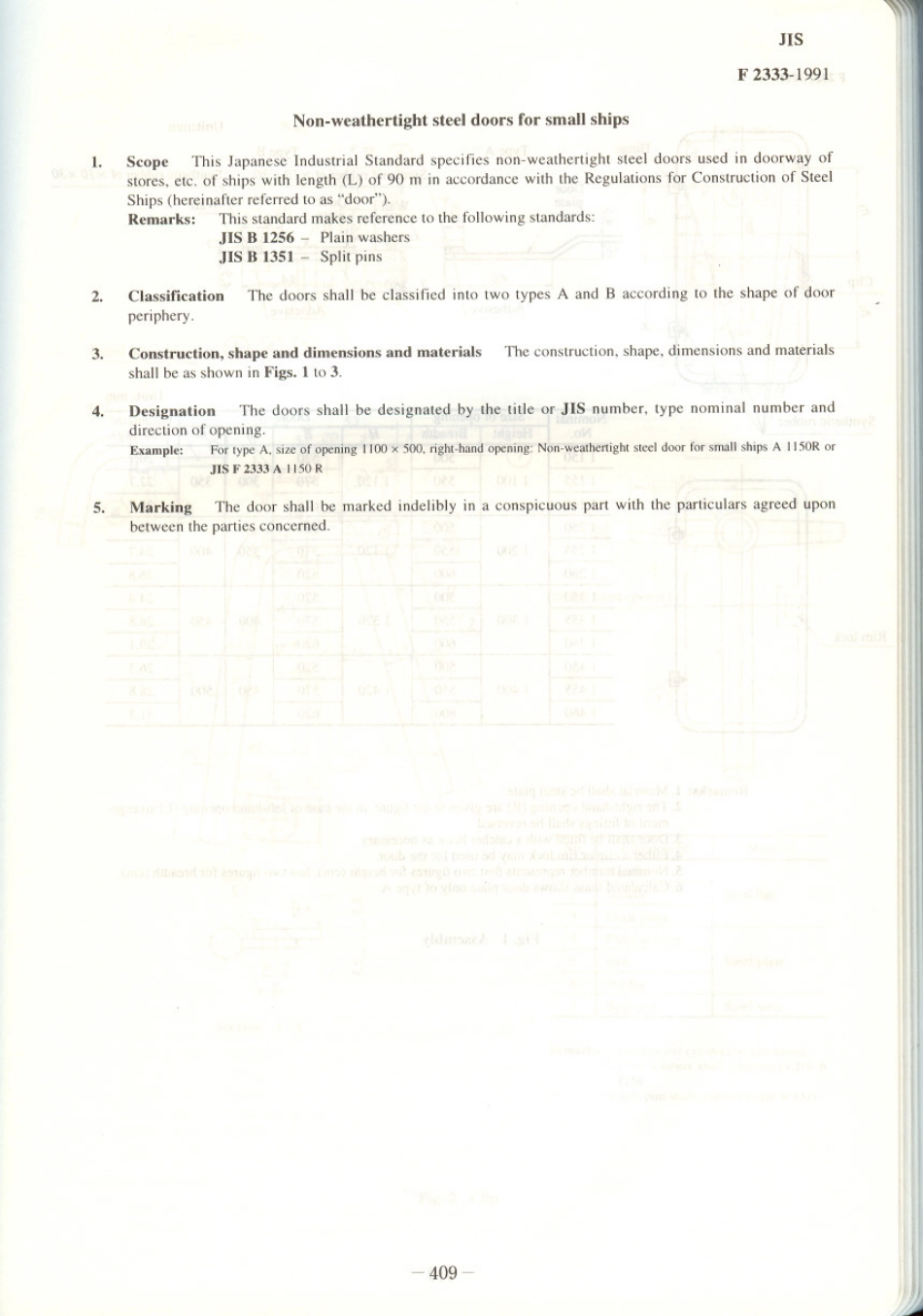 JIS F 2333-1991 scan.pdf_第1页