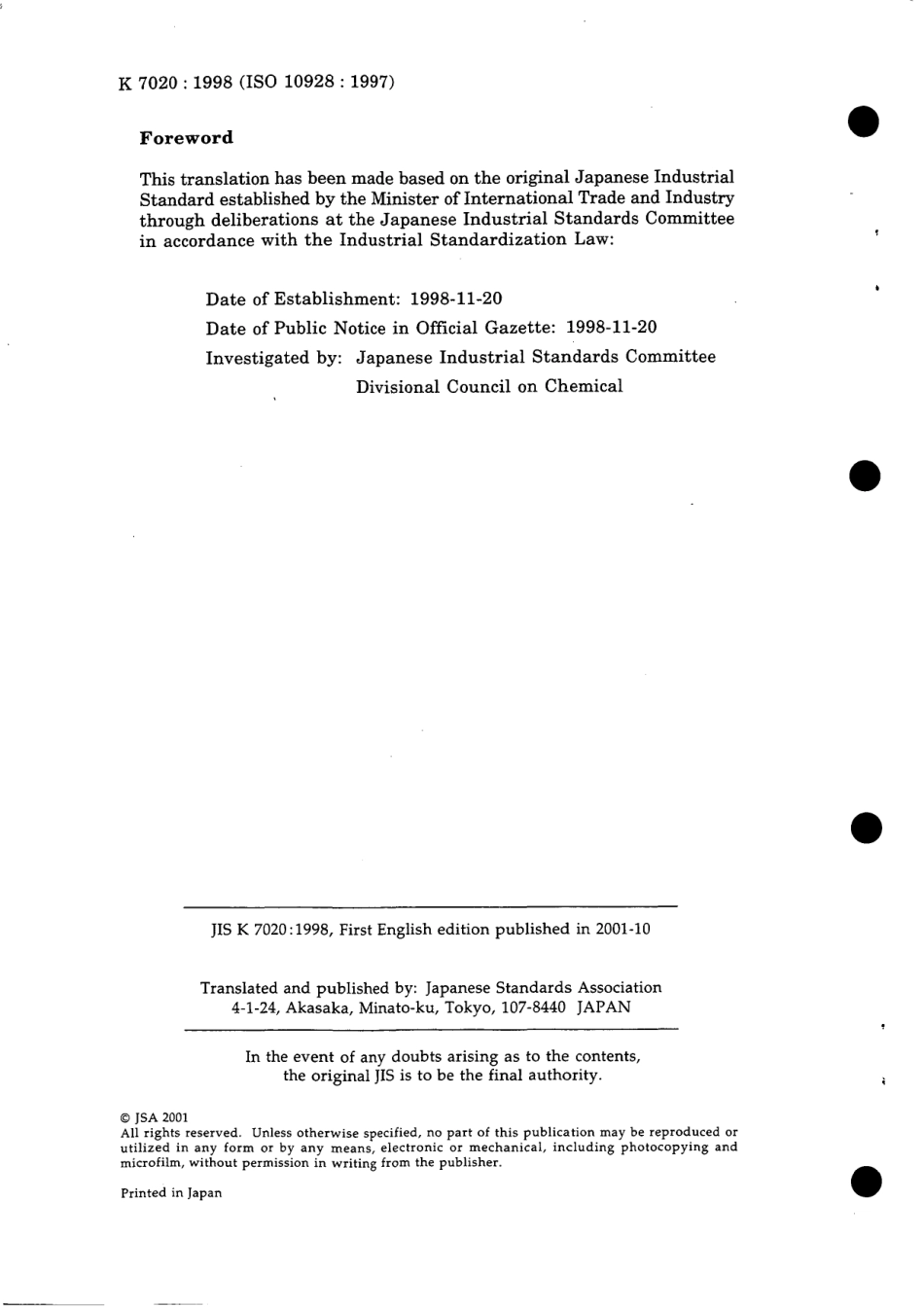 JIS K 7020-1998 scan.pdf_第2页